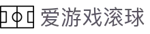 爱游戏滚球 - (中国)平凉爱游戏滚球控股集团有限公司欢迎您